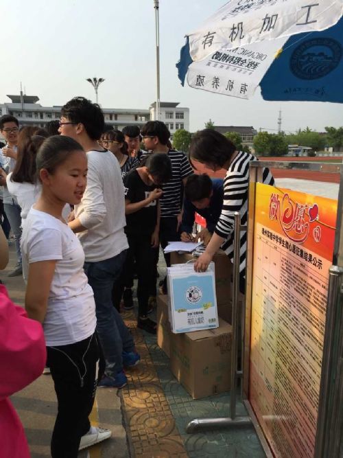 小愛長存?大愛無疆——泰州實(shí)驗(yàn)中學(xué)微心愿活動(dòng)之愛心義賣 小愛長存?大愛無疆——泰州實(shí)驗(yàn)中學(xué)微心愿活動(dòng)之愛心義賣