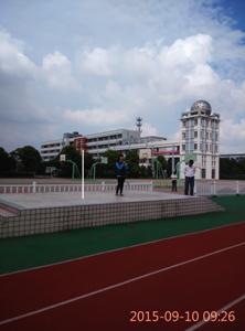 我校政教處、團委組織第三十一個教師節(jié)慶?；顒? title=