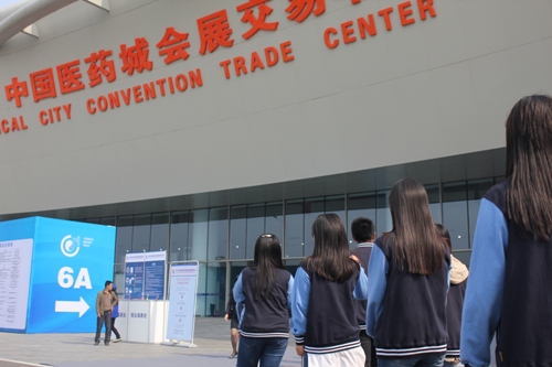 我校團(tuán)委組織學(xué)生參觀國(guó)際醫(yī)藥博覽會(huì) 我校團(tuán)委組織學(xué)生參觀國(guó)際醫(yī)藥博覽會(huì)