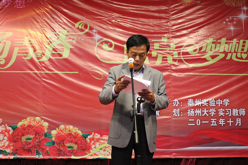 “激揚(yáng)青春?點(diǎn)亮夢(mèng)想”文藝匯演圓滿召開 “激揚(yáng)青春?點(diǎn)亮夢(mèng)想”文藝匯演圓滿召開