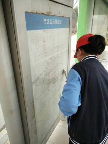實(shí)中學(xué)子弘揚(yáng)雷鋒精神?義務(wù)清理公交站臺 實(shí)中學(xué)子弘揚(yáng)雷鋒精神?義務(wù)清理公交站臺