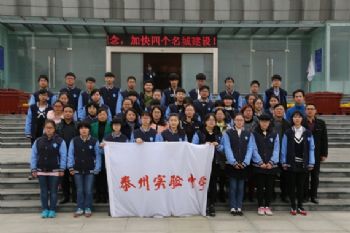 祭奠烈士英魂?弘揚(yáng)民族精神—泰州實驗中學(xué)清明祭掃活動 祭奠烈士英魂?弘揚(yáng)民族精神—泰州實驗中學(xué)清明祭掃活動