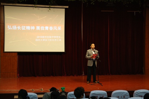 我校隆重召開“弘揚長征精神?展我青春風(fēng)采”文藝匯演 我校隆重召開“弘揚長征精神?展我青春風(fēng)采”文藝匯演