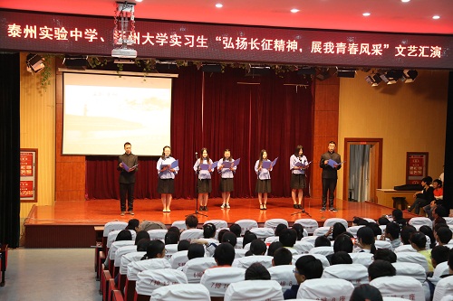 我校隆重召開“弘揚長征精神?展我青春風(fēng)采”文藝匯演 我校隆重召開“弘揚長征精神?展我青春風(fēng)采”文藝匯演