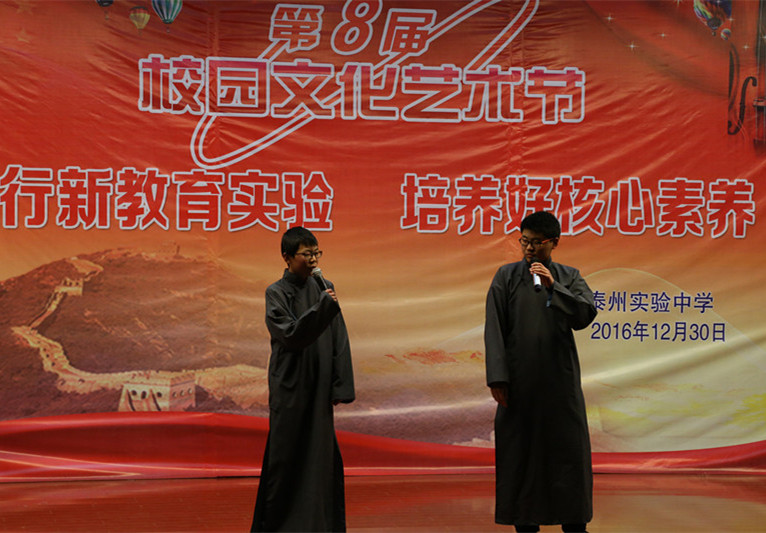 “推行新教育實驗?培養(yǎng)好核心素養(yǎng)”泰州實驗中學(xué)第八屆校園文化藝術(shù)節(jié)隆重舉行 “推行新教育實驗?培養(yǎng)好核心素養(yǎng)”泰州實驗中學(xué)第八屆校園文化藝術(shù)節(jié)隆重舉行