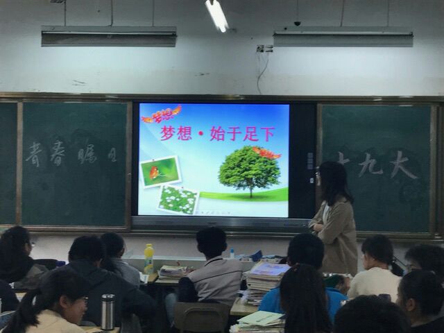 不忘初心__逐夢前行 不忘初心__逐夢前行