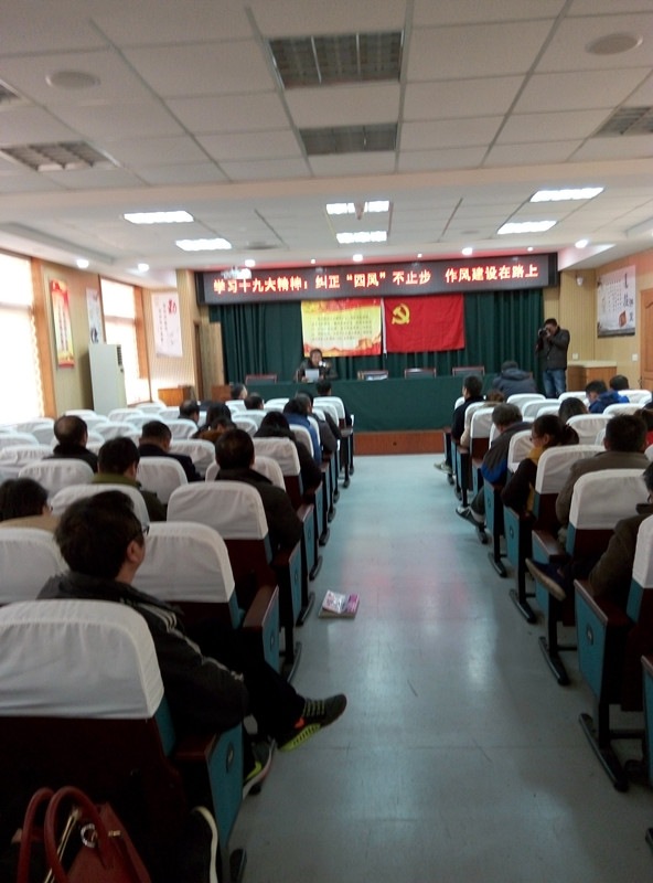 糾正“四風(fēng)”不止步??作風(fēng)建設(shè)在路上 糾正“四風(fēng)”不止步??作風(fēng)建設(shè)在路上