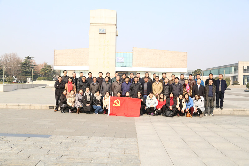 不忘初心??牢記使命??腳踏實地做好本職工作 不忘初心??牢記使命??腳踏實地做好本職工作