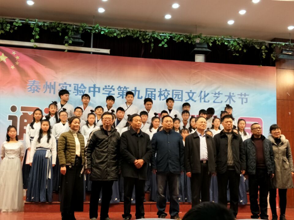 誦讀詩(shī)意校園，經(jīng)典砥礪人生----記我校第九屆校園文化藝術(shù)節(jié)拉開(kāi)帷幕