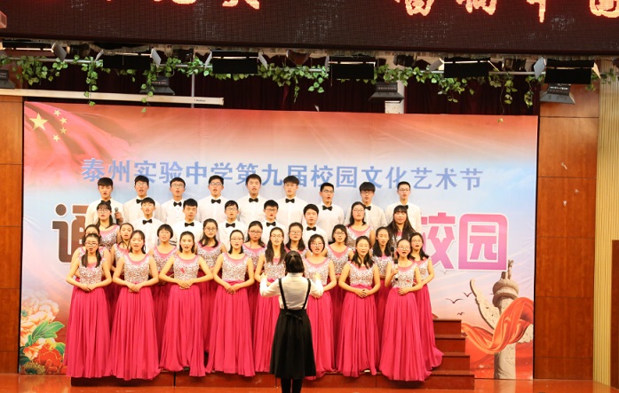 唱響紅色經(jīng)典傳承愛國精神追逐時代夢想 唱響紅色經(jīng)典傳承愛國精神追逐時代夢想