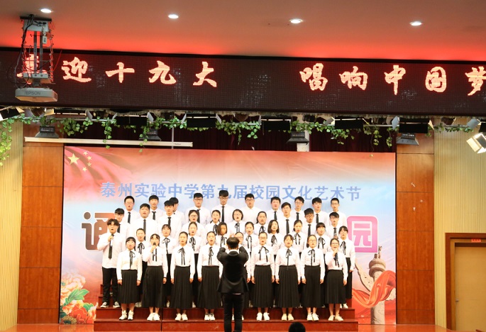 唱響紅色經(jīng)典傳承愛國精神追逐時代夢想 唱響紅色經(jīng)典傳承愛國精神追逐時代夢想