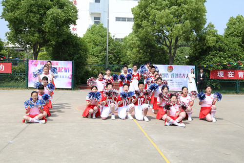 青春璀璨?夢想啟航 青春璀璨?夢想啟航