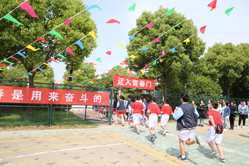 青春璀璨?夢想啟航 青春璀璨?夢想啟航